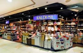 ハノイにあのKALDIコーヒーが？オーナーは韓国人？