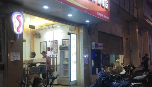 ハノイで話題のチーズハットグの店