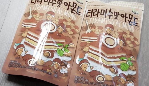 韓国のお土産【チョコ好き必見】3選