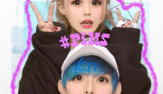 PiMSのきいーは何をしている？解散理由は何？