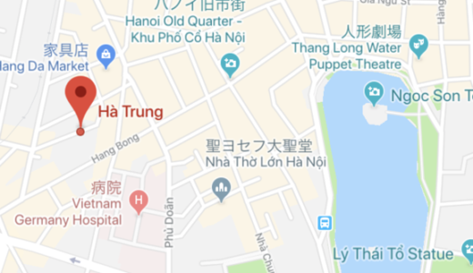 ベトナムでドンから円に両替【50万円分】