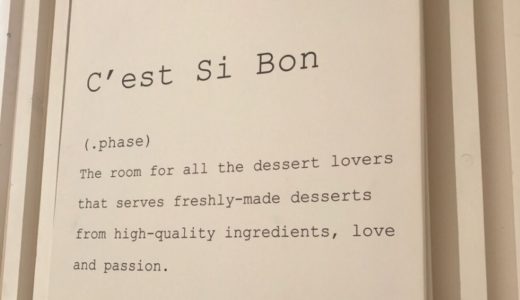 ケーキが美味しいC’est si bon【ハノイ】