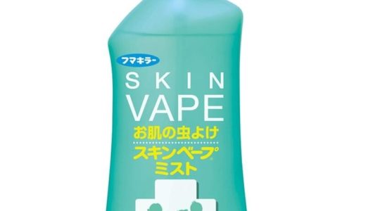 海外生活で持っていかなければよかったもの７選【不要】