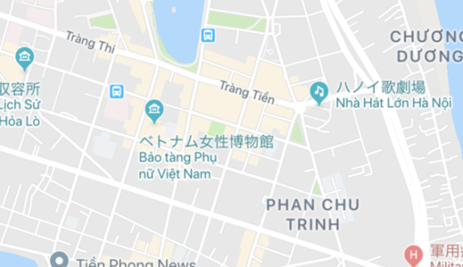 ハノイ出張にオススメのホテル【The Ann Hanoi】
