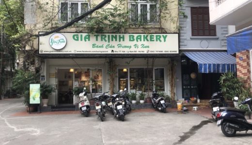 ベトナムの伝統ケーキが美味しいお店紹介