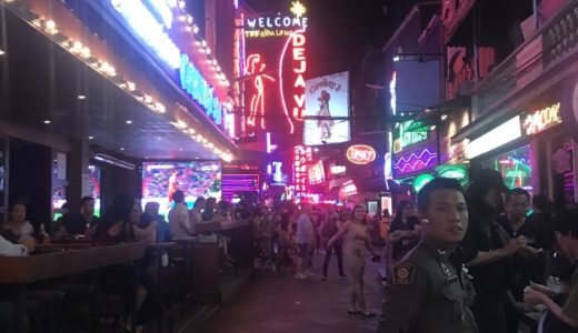 ２０歳女子、一人でタイのゴーゴーバーに潜入！