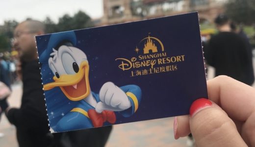 上海ディズニー旅行記~回り方やアクセス【2019】