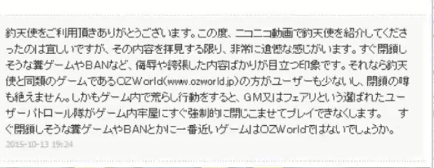 はりーシってどんな人 Vチューバーになる 年齢 顔 今後の活動 かなで冒険記