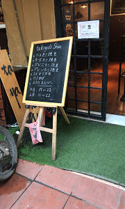 ハノイのたこ焼き屋　Takoyaki shinに行ってみた