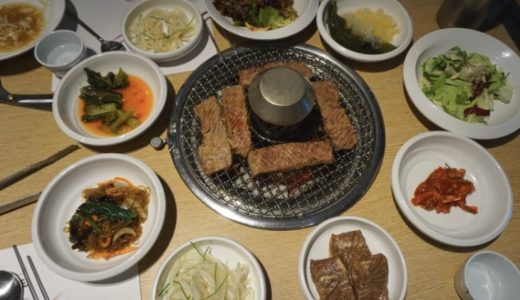 ソウル旅行で韓牛を食べるならカンガンスルレ【オススメ】