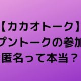 韓国のお酒ゲーム7つ紹介 お酒の席で使う韓国語 かなで冒険記