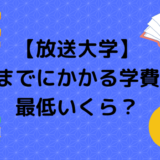 ソウルvs釜山どっちがオススメ 比較してみた かなで冒険記