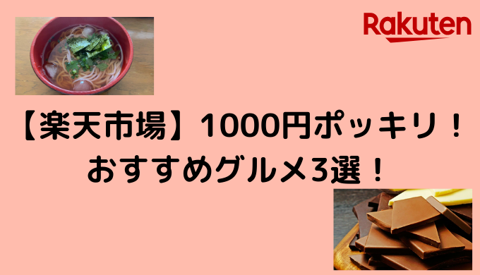 市場 お買い物マラソン１５%割引 北海道 にしんうま煮 お惣菜 1000円ポッキリ ご飯のお供 おかず 佃煮 海の幸 函館 中水食品 メール便 酒の肴