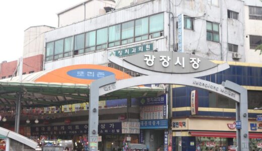 韓国といったら食べ歩き！一度は行きたい名物市場まとめ