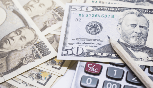 今さら聞けない！円安と円高どっちがいい？海外旅行に行くべきなのは？