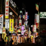 韓国旅行の費用はどれくらい？物価やホテル代も調査してみた