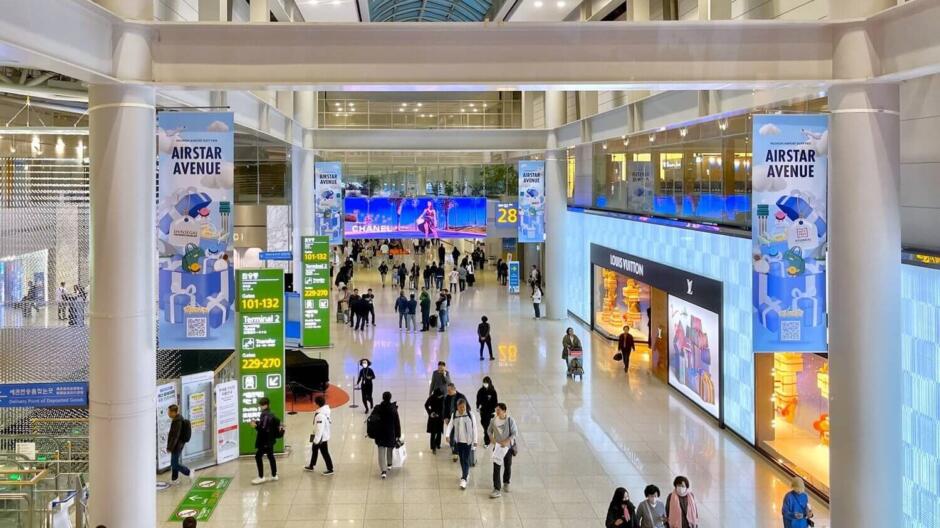 仁川国際空港がすごい！広くて観光名所並み？見どころをまとめてみた