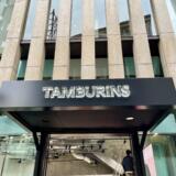 「タンバリンズ」韓国コスメが熱い！おすすめや日本で買える場所は？